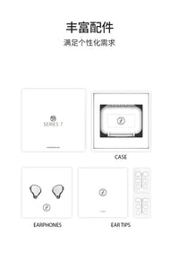 TFZ Series 7