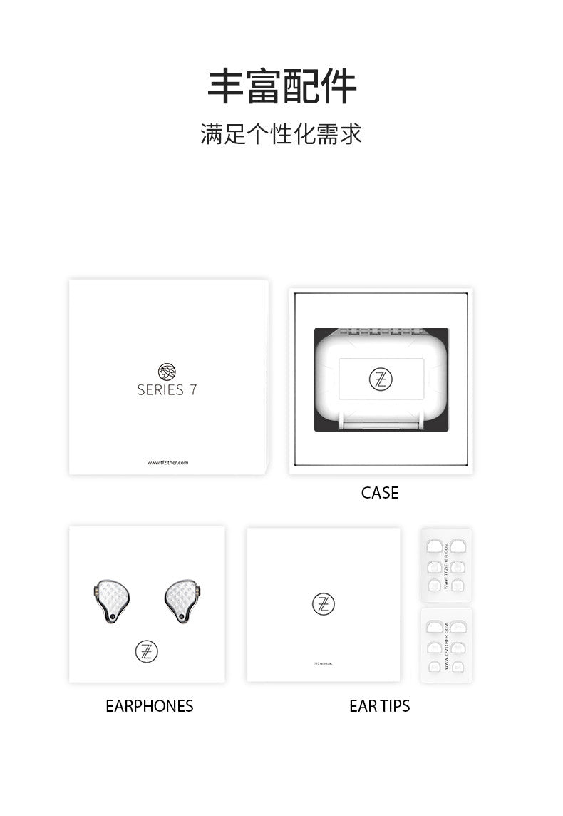 TFZ Series 7